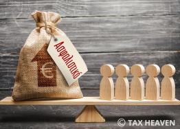 Ασφάλιση συγγενικών προσώπων σε ατομική επιχείρηση. Ιδιαιτερότητες και σημεία που απαιτούν προσοχή!