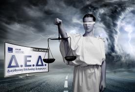 Η ΔΕΔ κρίνει ότι η ασθένεια συζύγου δεν αποκλείεται από τους λόγους ανωτέρας βίας του άρθρου 28Α ΚΦΕ - Δεκτή η αμφισβήτηση του ελάχιστου τεκμαρτού εισοδήματος που φροντίζει τη σύζυγό του με αναπηρία 81%