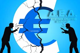 Η κατάθεση μετρητών στον τραπεζικό λογαριασμό του προμηθευτή εντός δύο εργάσιμων ημερών αποτελεί αποδεκτό τραπεζικό μέσο πληρωμής - Απορρίπτεται η εξόφληση μερικού ποσού τιμολογίου ως μη πλήρης εφαρμογή του άρθρου 23 ν. 4172/2013