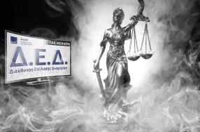 Γονέας μονογονεϊκής οικογένειας και μείωση κατά 50% του ελάχιστου τεκμαρτού εισοδήματος - Η αποκλειστική επιμέλεια ανήλικου τέκνου δυνάμει δικαστικής απόφασης αρκεί ακόμη και σε κατάσταση διάστασης