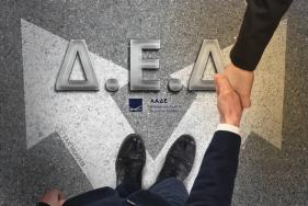 Πρόστιμο 5.032,26€ σε κοσμηματοπωλείο για μη έκδοση απόδειξης λιανικής πώλησης ρολογιού αξίας 26.000€ - Η ΔΕΔ έκρινε ότι είχε ήδη παραδοθεί το αγαθό στον πελάτη - Η μεταγενέστερη παράδοση πρέπει να αποδεικνύεται με πρωτόκολλο παράδοσης παραλαβής ή δήλωση του πελάτη και να προβάλλεται κατά τον έλεγχο