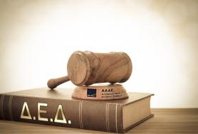 ΔΕΔ - Ακύρωση εκπρόθεσμης τρίτης τροποποιητικής δήλωσης πληροφοριακών στοιχείων μίσθωσης ακίνητης περιουσίας - Δεν χρειάζεται να δηλώνεται η παράταση της μίσθωσης, καθότι αυτή θεωρείται ότι είναι σε ισχύ μέχρι τη δήλωση της λύσης της