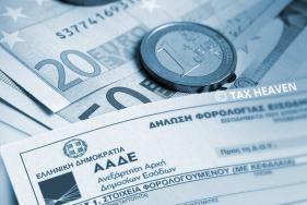 Με νέα ρεκόρ έκλεισε η διαδικασία υποβολής των φορολογικών δηλώσεων