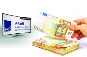Πιστώθηκε η επιστροφή δύο ενοικίων σε εκπαιδευτικούς, ιατρούς και νοσηλευτές της περιφέρειας