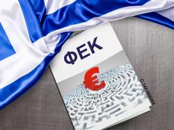 Δημοσιεύθηκε στο ΦΕΚ ο νέος νόμος 5316/2026 για την ισότητα αμοιβής ανδρών και γυναικών