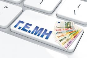 Τα πρόστιμα του ΓΕΜΗ για την παράλειψη υποβολής οικονομικών καταστάσεων και ο έλεγχος της αναλογικότητας - Τι ισχύει στις χώρες της Ε.Ε.