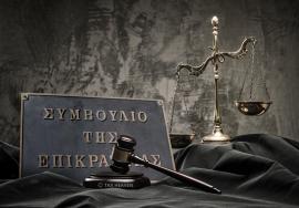 ΣτΕ - Αντισυνταγματική η 20ετής παραγραφή του δικαιώματος Δημοσίου προς επιβολή φορολογικής επιβάρυνσης λόγω φοροδιαφυγής