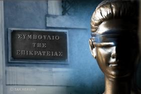 Το ΣτΕ για την αναδρομική εφαρμογή επιεικέστερης κύρωσης με το ν. 4174/2013