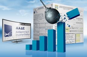 Τι δήλωσαν τα νομικά πρόσωπα το 2023, οι διαφορές από το 2022 - Το 59,84% των νομικών προσώπων δηλώνει ζημιές ή μηδενικά κέρδη