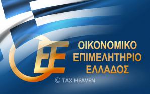Κ. Κόλλιας: Σημαντική αποκατάσταση για τη δέουσα επιμέλεια των λογιστών-φοροτεχνικών